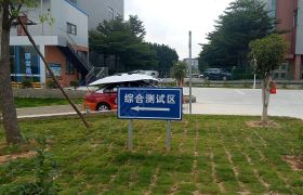 教学环境