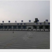 诸家鑫