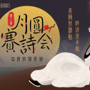 东风