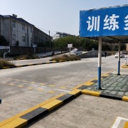 教學(xué)環(huán)境