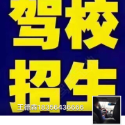 王德森