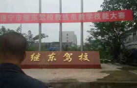 教学环境