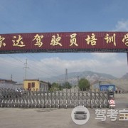 教學(xué)環(huán)境
