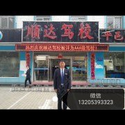 徐教练