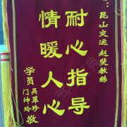 教學(xué)環(huán)境