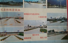 教学环境