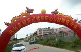教学环境