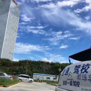 戴教练
