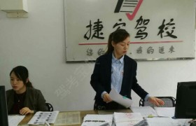 教学环境
