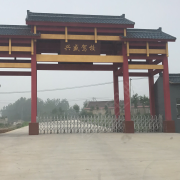 教學環(huán)境
