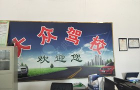 教學(xué)環(huán)境