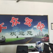 教學環(huán)境