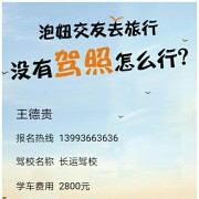 王得贵