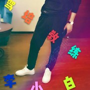 李小白