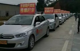 教学环境