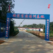 教學(xué)環(huán)境
