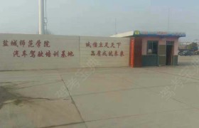 教学环境
