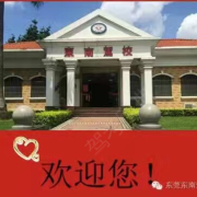 潘小姐