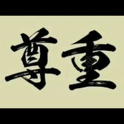 李鹏
