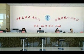 教学环境