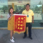 宋晓辉