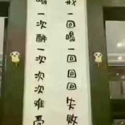张磊