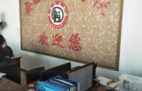 教学环境