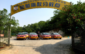 教学环境