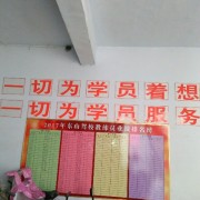 李教练