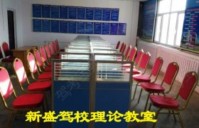 教学环境