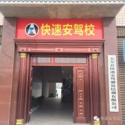 教學(xué)環(huán)境