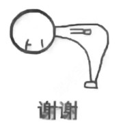 教學(xué)環(huán)境