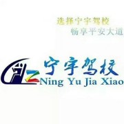 王建