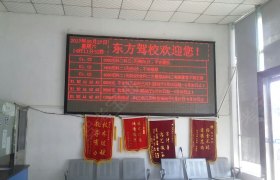 教学环境