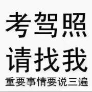 万吉柯
