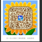 张曙军