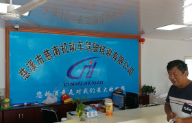 教学环境