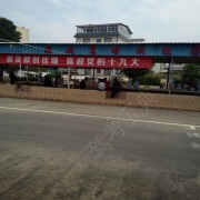 教學環(huán)境