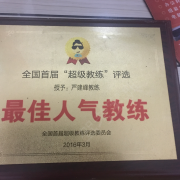 教學(xué)環(huán)境