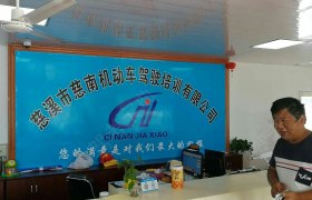 教学环境