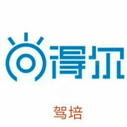 张文军