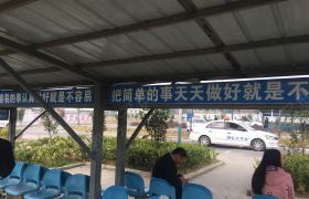 教学环境