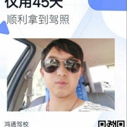 王广州