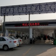 教學(xué)環(huán)境