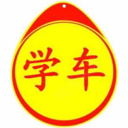 教學(xué)環(huán)境