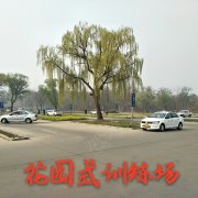 教學(xué)環(huán)境