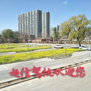 教學(xué)環(huán)境