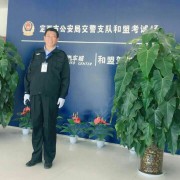康作忠