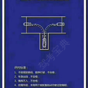 教學(xué)環(huán)境
