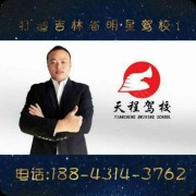 王先武